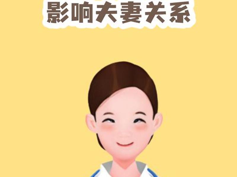 不影响我们的关系 - 不会影响我们的关系 不影响我们的关系 - 不会影响我们的关系