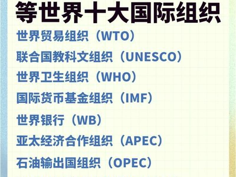 国际关系什么意思（国际关系是什么意思）