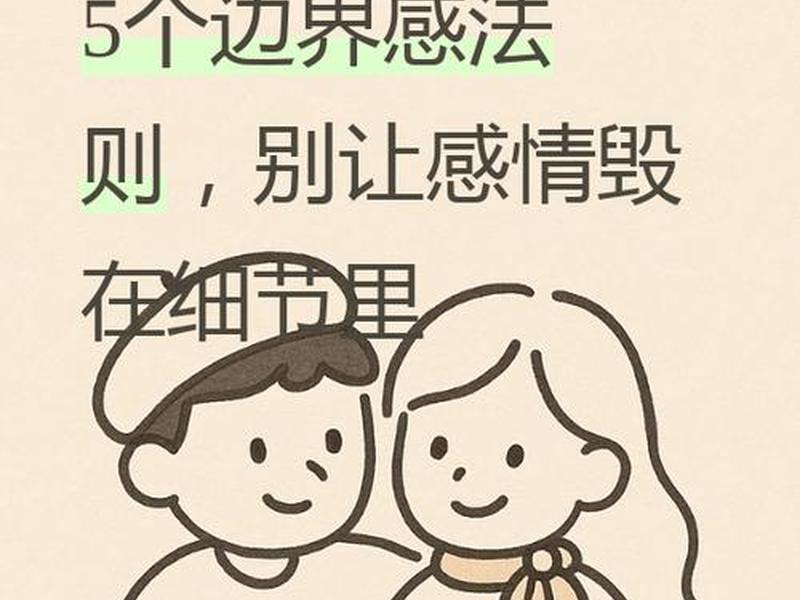 不要和感情经历多的人谈对象 - 和感情经历丰富的人谈恋爱 不要和感情经历多的人谈对象 - 和感情经历丰富的人谈恋爱