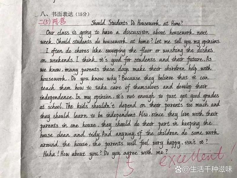 和谐的寝室关系英语作文;和谐的寝室关系英语作文怎么写 和谐的寝室关系英语作文;和谐的寝室关系英语作文怎么写