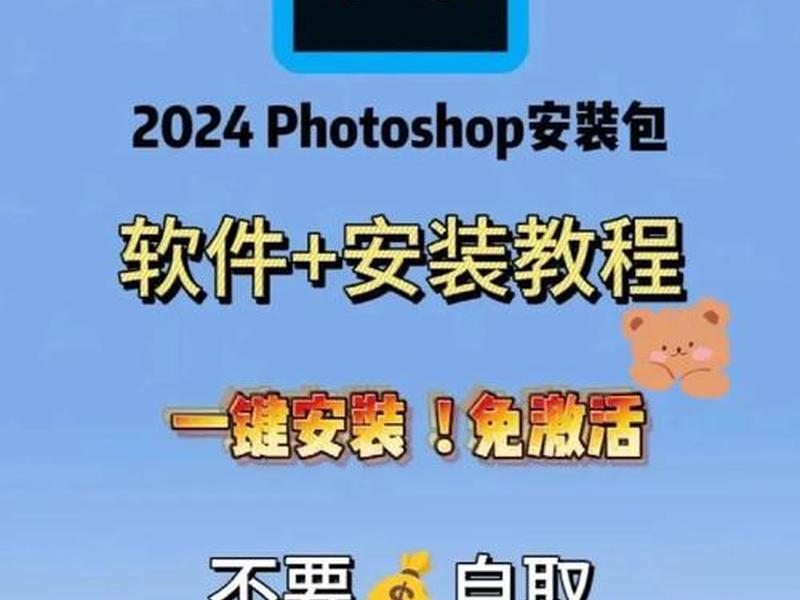 ps图片处理软件免费版、ps图片处理软件免费版下载 ps图片处理软件免费版、ps图片处理软件免费版下载