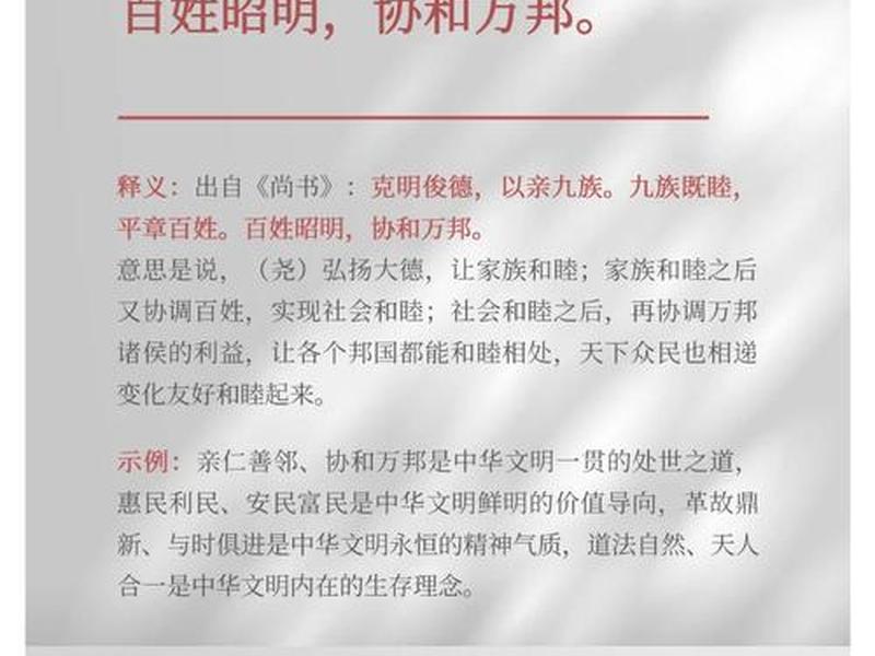 和谐相处翻译、和谐相处 翻译 和谐相处翻译、和谐相处 翻译