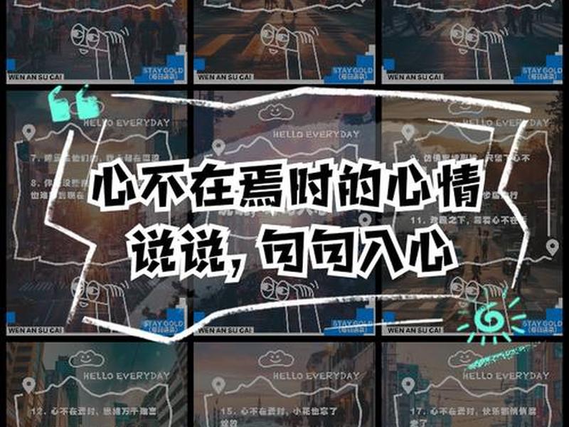 关系心情的说说 - 关系心情的说说句子 关系心情的说说 - 关系心情的说说句子