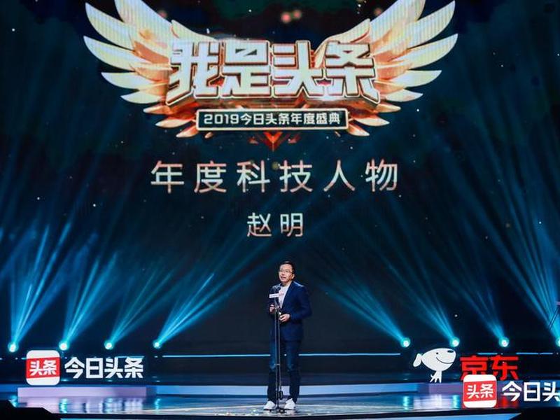 今日头条重要人物 今日头条的重要伙伴 今日头条重要人物 今日头条的重要伙伴