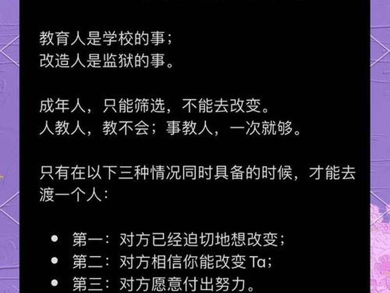 和学历高的人无法相处 - 和学历高的人无法相处怎么办 和学历高的人无法相处 - 和学历高的人无法相处怎么办
