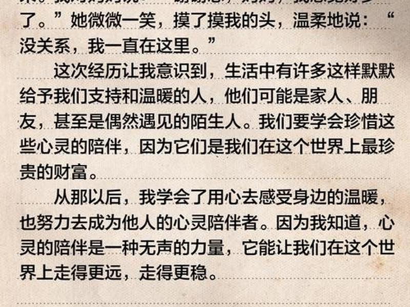 初中时的感情,初中时候的感情 初中时的感情,初中时候的感情