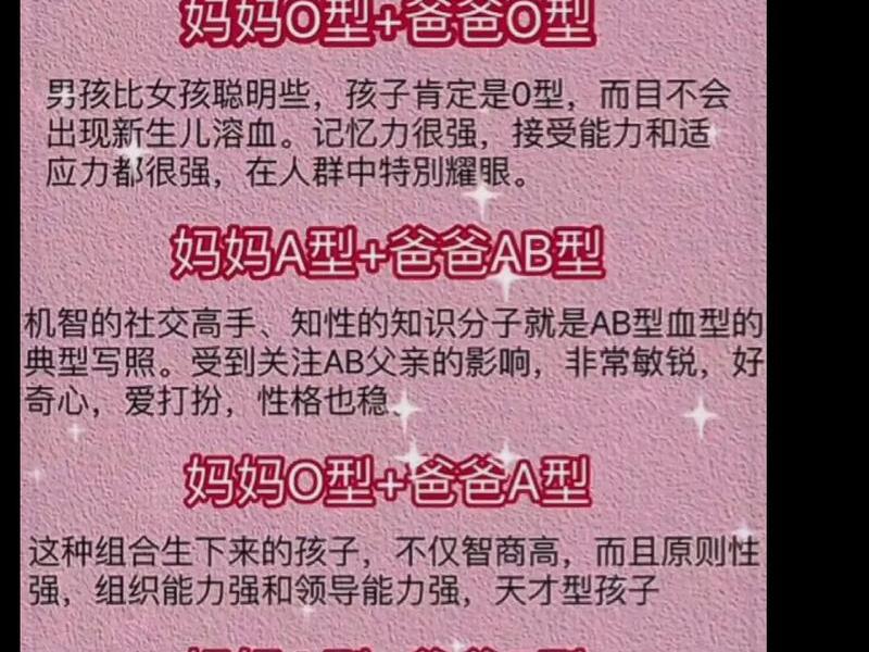 哪个血型比较内向、哪个血型比较内向女生 哪个血型比较内向、哪个血型比较内向女生