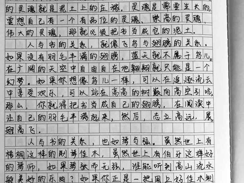 关系细节的作文 关系细节的作文怎么写 关系细节的作文 关系细节的作文怎么写