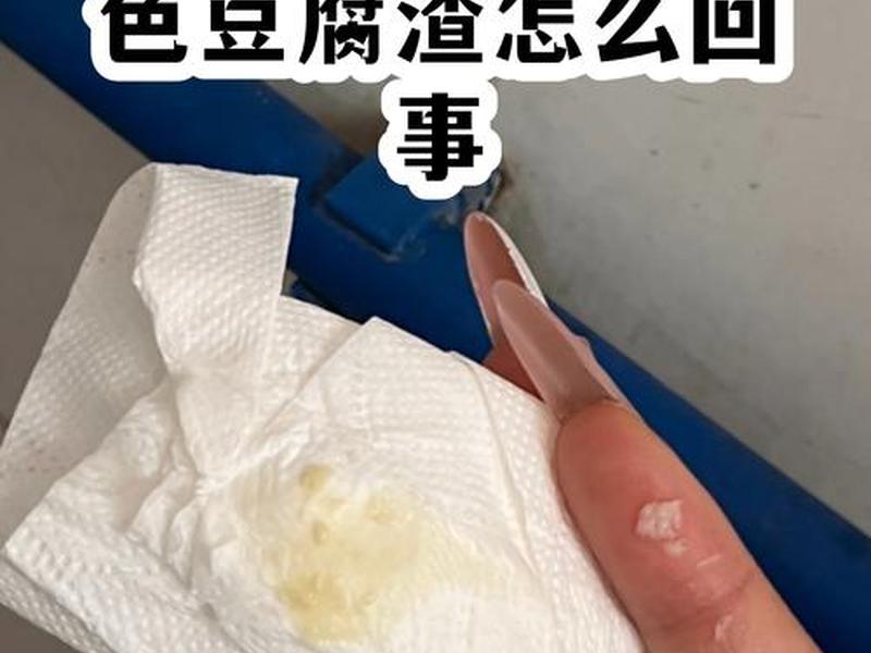 发霉豆渣如何处理,发霉豆渣如何处理好 发霉豆渣如何处理,发霉豆渣如何处理好