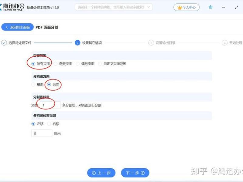 pdf横向和纵向的区别(pdf横向和纵向的区别是什么) pdf横向和纵向的区别(pdf横向和纵向的区别是什么)