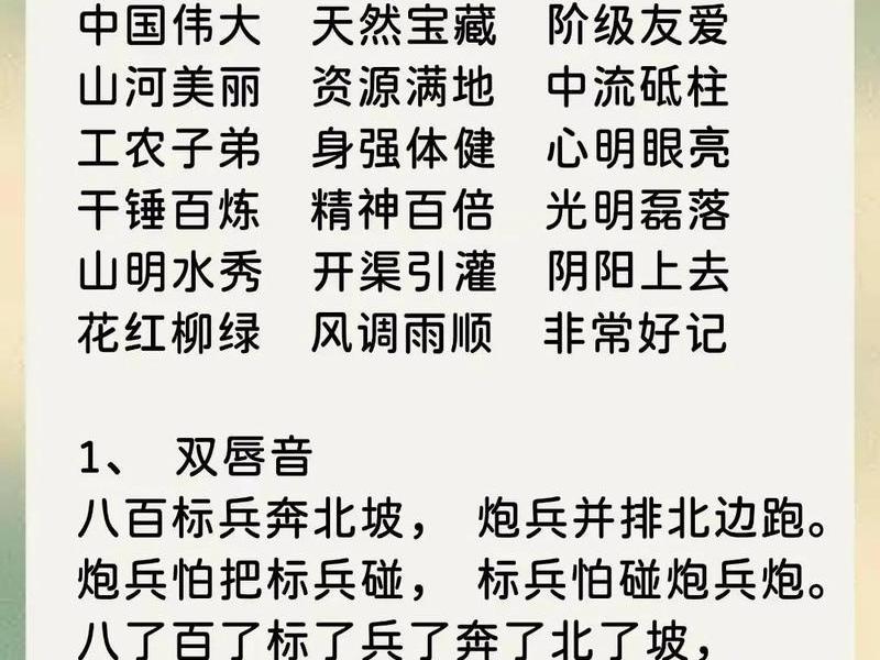 兼职练口才逻辑能力、兼职练口才逻辑能力有用吗 兼职练口才逻辑能力、兼职练口才逻辑能力有用吗