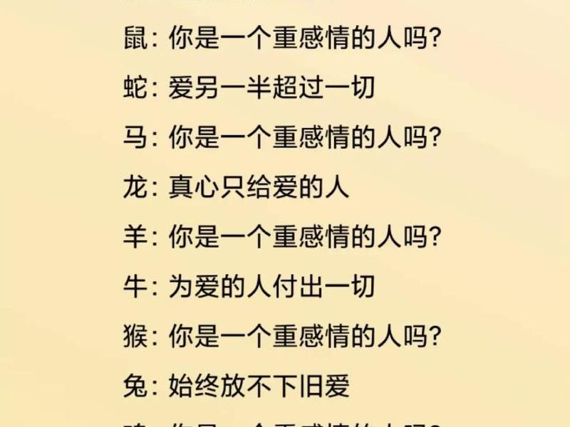 免费测感情咨询,免费测感情咨询网站 免费测感情咨询,免费测感情咨询网站