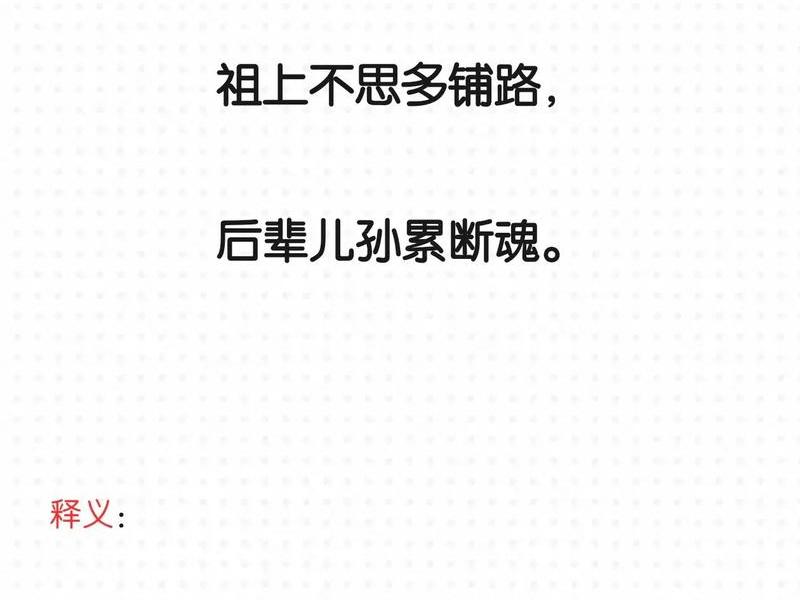 古代人处理亲子关系的名言名句;古代人处理亲子关系的名言名句大全 古代人处理亲子关系的名言名句;古代人处理亲子关系的名言名句大全