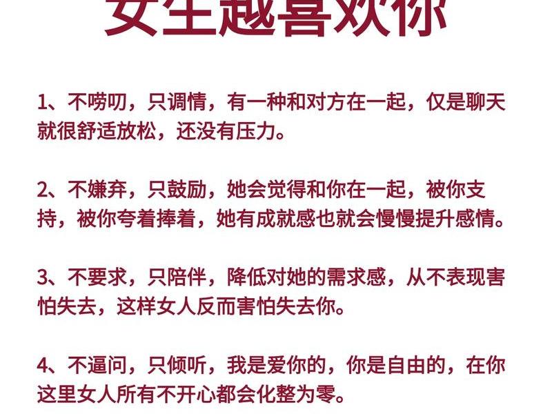 女人跟女人的人际关系,女人跟女人的人际关系怎么样 女人跟女人的人际关系,女人跟女人的人际关系怎么样