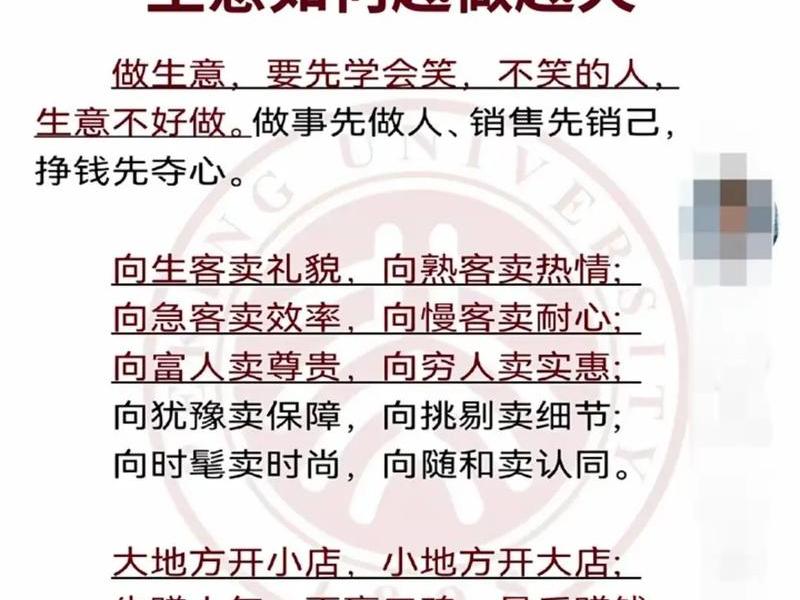 不需要人际关系的生意;不需要人际关系的生意怎么做 不需要人际关系的生意;不需要人际关系的生意怎么做
