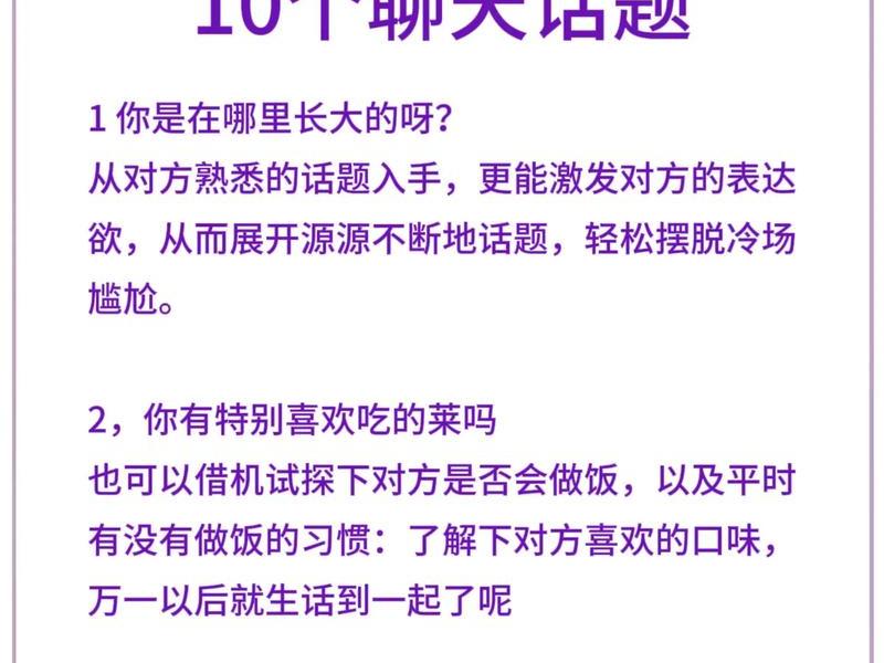 亲密的人际关系怎么说话、亲密的人际关系怎么说话呢 亲密的人际关系怎么说话、亲密的人际关系怎么说话呢