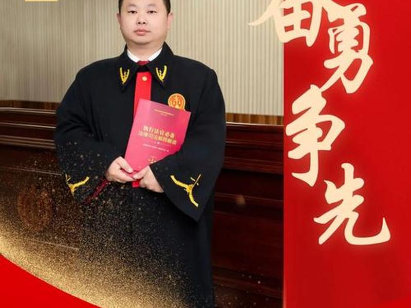 处理人际关系榜样树立法 处理人际关系榜样树立法律意识
