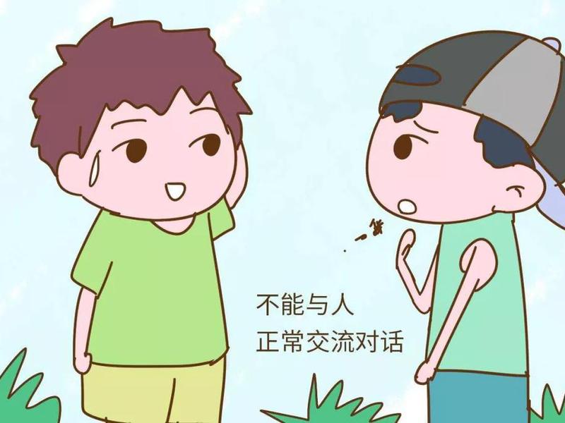 10岁孩子交流能力差怎么办,10岁孩子交流能力差怎么办呢 10岁孩子交流能力差怎么办,10岁孩子交流能力差怎么办呢