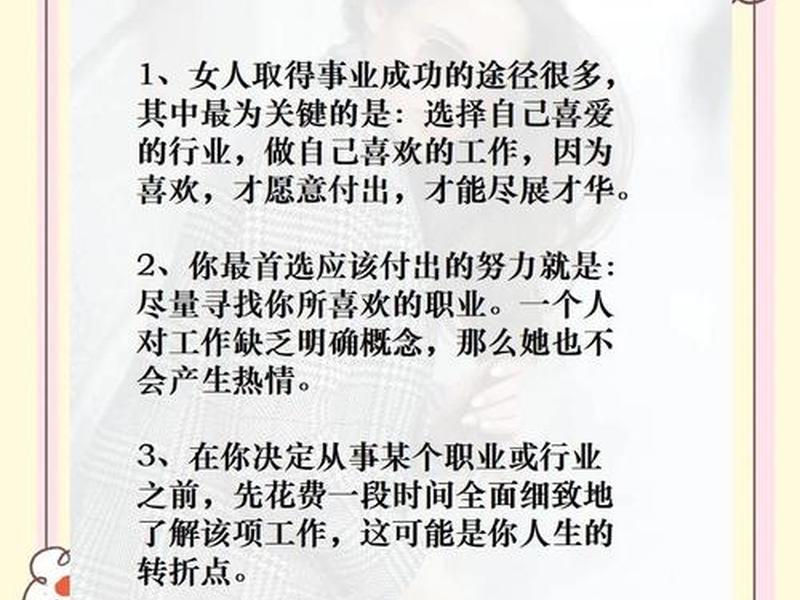 卡耐基训练的内容是干什么的(卡耐基是做什么的) 卡耐基训练的内容是干什么的(卡耐基是做什么的)
