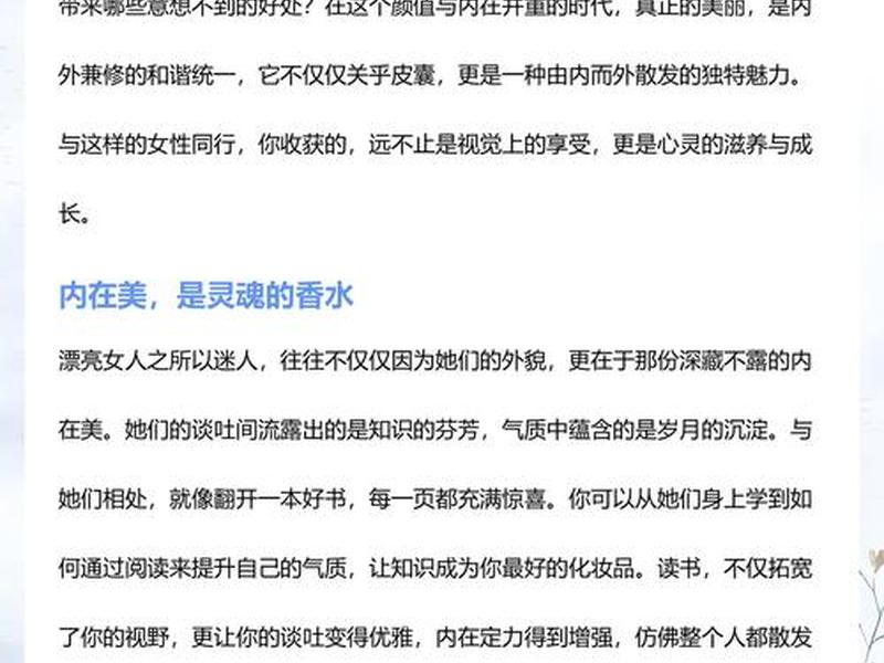 女人与女人相处、女人与女人相处最好方法 女人与女人相处、女人与女人相处最好方法