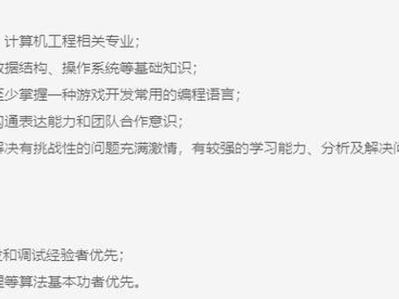 大厂靠人际关系挣钱吗,大厂靠人际关系挣钱吗知乎 大厂靠人际关系挣钱吗,大厂靠人际关系挣钱吗知乎