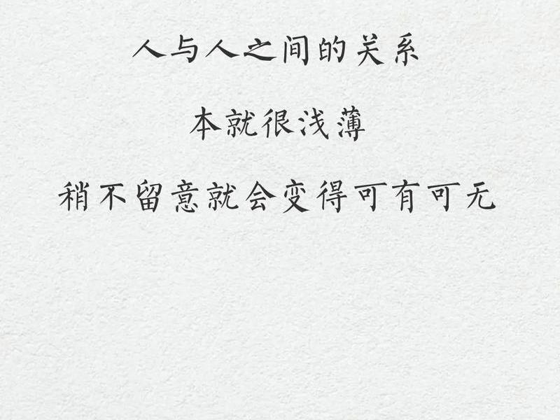 不将就的人人际关系特点;不将就的人人际关系特点是什么 不将就的人人际关系特点;不将就的人人际关系特点是什么