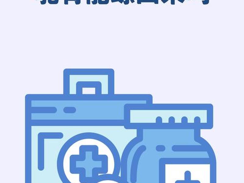 低头族给生活带来的影响 低头族给生活带来的影响是什么 低头族给生活带来的影响 低头族给生活带来的影响是什么