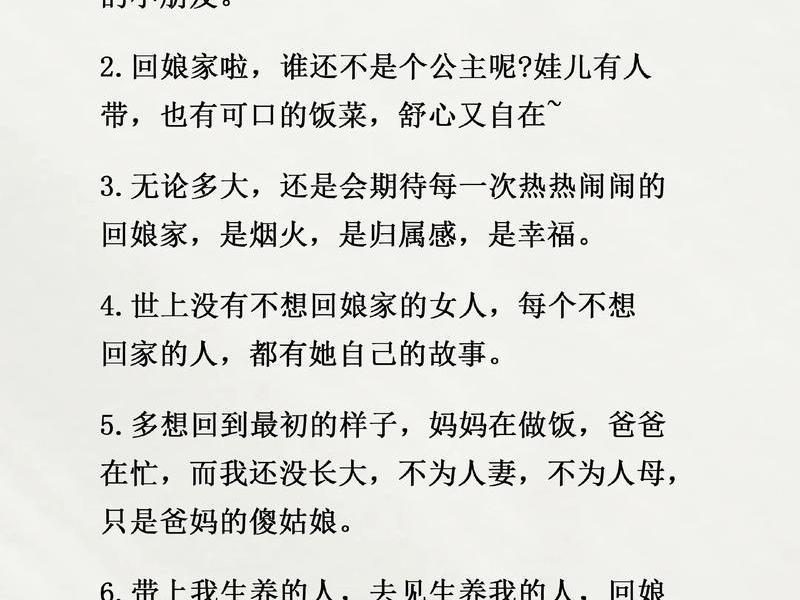 回老家后的人际关系(回老家后的人际关系怎么处理) 回老家后的人际关系(回老家后的人际关系怎么处理)