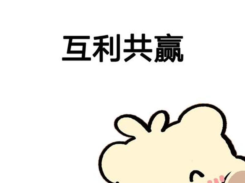 互相适应的人际关系、互相适应的人际关系英语 互相适应的人际关系、互相适应的人际关系英语