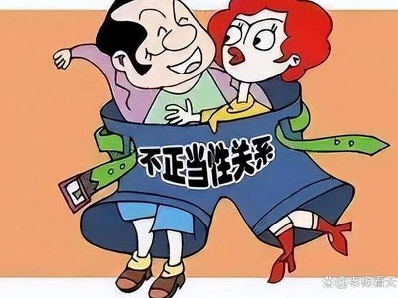 不良交往行为有哪些 不良交往行为有哪些方面 不良交往行为有哪些 不良交往行为有哪些方面
