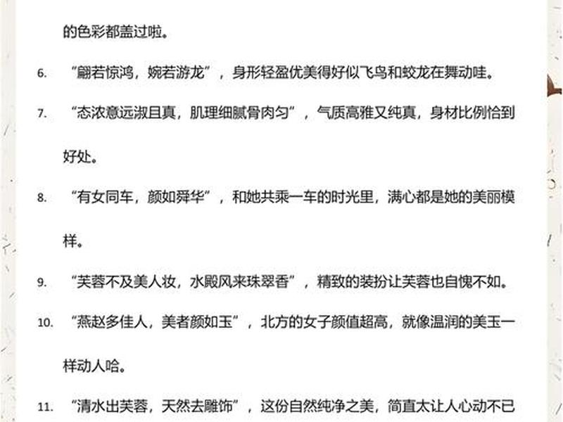 古代描述人和人关系的古语;古代描述人和人关系的古语句子 古代描述人和人关系的古语;古代描述人和人关系的古语句子