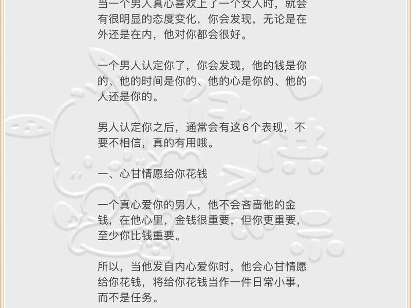 40岁男人的感情 - 40岁的男人在感情上的特点 40岁男人的感情 - 40岁的男人在感情上的特点