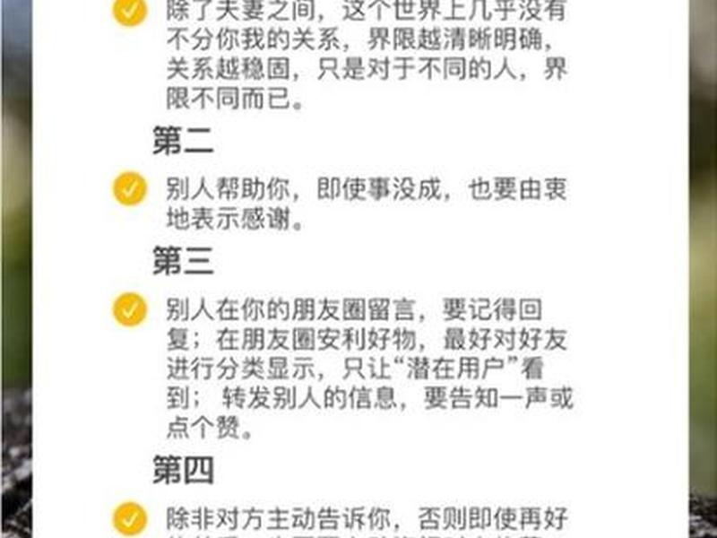 人和人关系有哪些,人和人之间的关系都有哪些 人和人关系有哪些,人和人之间的关系都有哪些