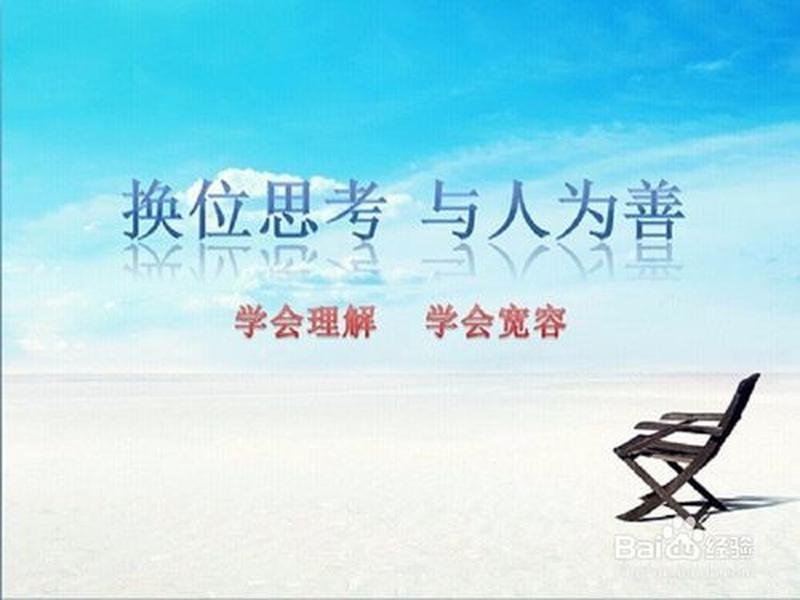 保持人际关系淡的要点;保持良好人际关系的重要性 保持人际关系淡的要点;保持良好人际关系的重要性