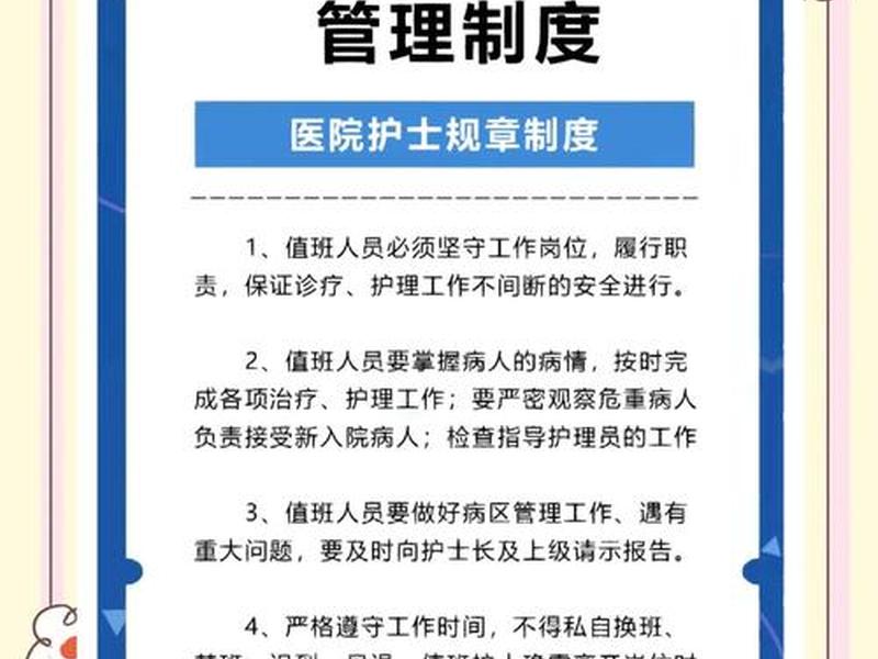 举例说明人际关系修养在护理工作中的意义、简述护理工作中人际关系的基本规范 举例说明人际关系修养在护理工作中的意义、简述护理工作中人际关系的基本规范