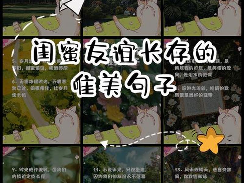 5个人的友谊(5个人的友谊文案) 5个人的友谊(5个人的友谊文案)