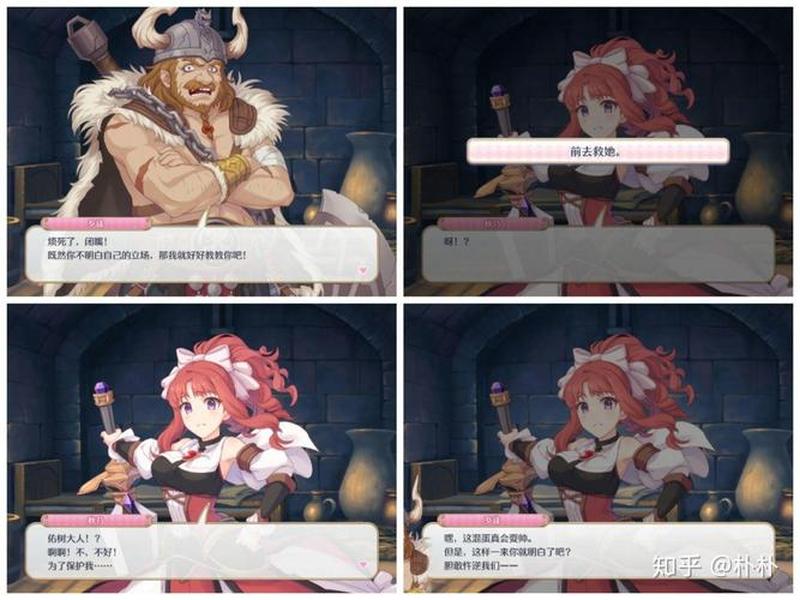 公主连结骑士君角色 公主连结骑士君角色推荐 公主连结骑士君角色 公主连结骑士君角色推荐