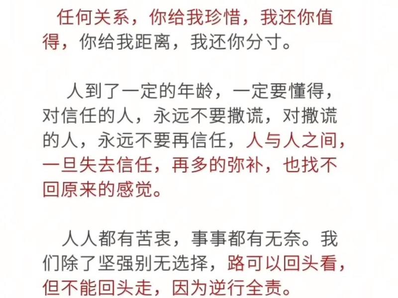 人和人不靠血缘关系维持(人和人不靠血缘关系维持的句子) 人和人不靠血缘关系维持(人和人不靠血缘关系维持的句子)