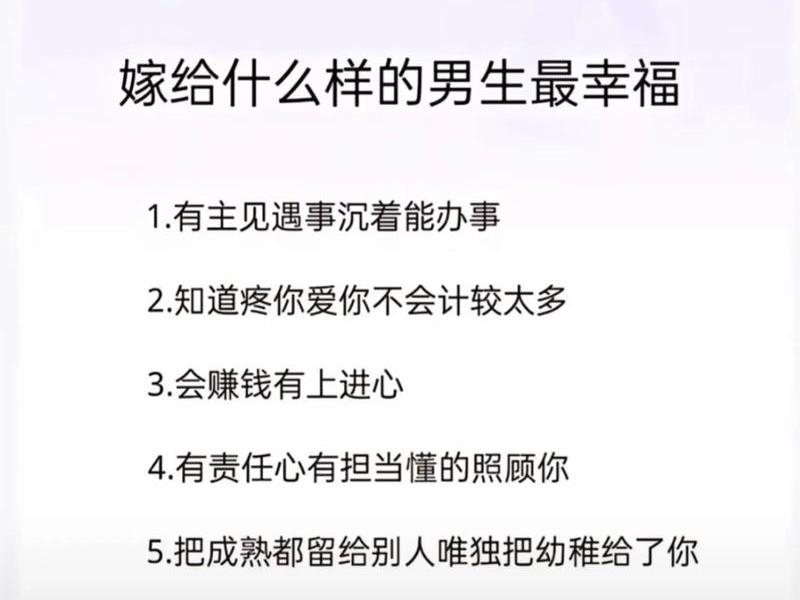 会处理人际关系的男人能嫁吗、会处理人际关系的男人能嫁吗知乎 会处理人际关系的男人能嫁吗、会处理人际关系的男人能嫁吗知乎