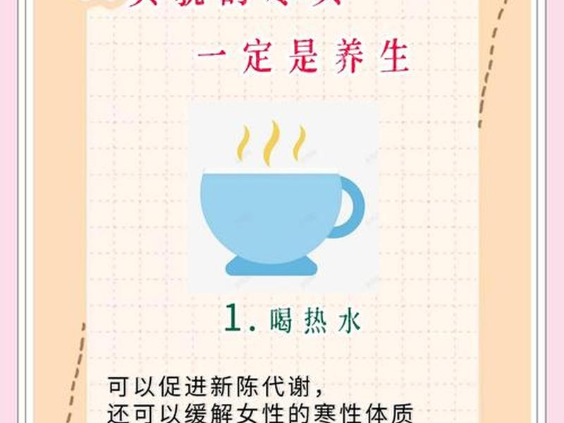 女人该如何保养自己越来越年轻(女人该如何保养自己越来越年轻呢) 女人该如何保养自己越来越年轻(女人该如何保养自己越来越年轻呢)