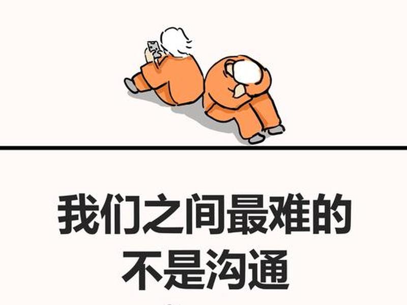 交际尴尬、人际交往中比较尴尬难处理的问题 交际尴尬、人际交往中比较尴尬难处理的问题