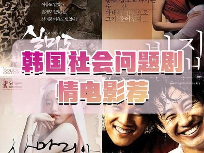 哪些电影反映了社会现实(哪些电影反映了社会现实生活) 哪些电影反映了社会现实(哪些电影反映了社会现实生活)