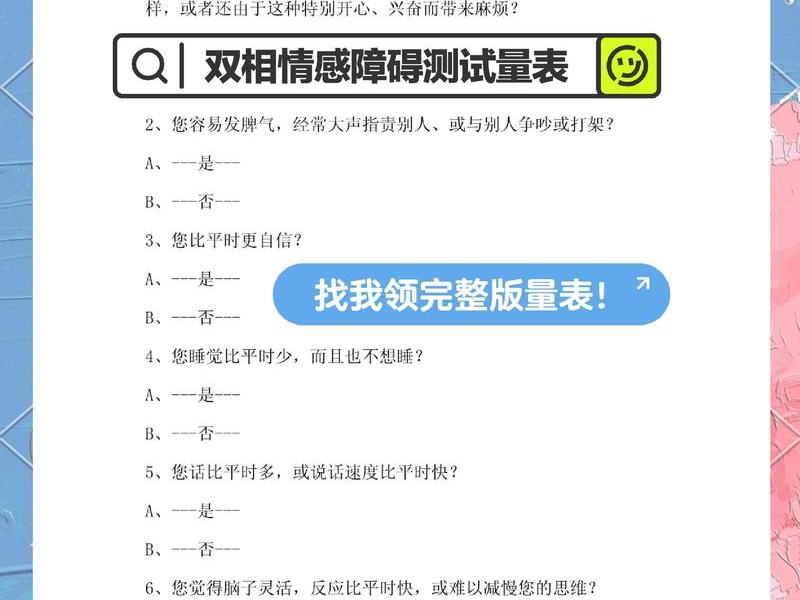 两人关系测试名典 名典测试两个人的关系 两人关系测试名典 名典测试两个人的关系