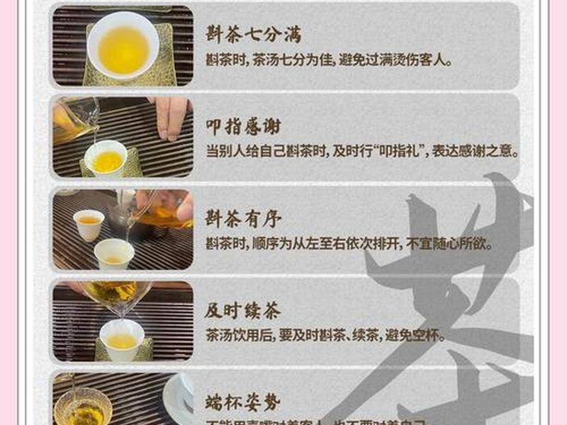 喝茶怎么与人沟通说话、喝茶怎么与人沟通说话呢 喝茶怎么与人沟通说话、喝茶怎么与人沟通说话呢