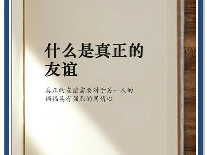 18岁之前友谊比爱情长吗、18岁时朋友比爱情重要你怎么看 18岁之前友谊比爱情长吗、18岁时朋友比爱情重要你怎么看