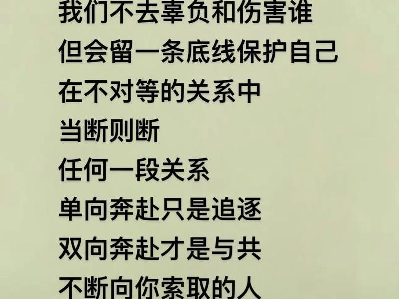 不求回报付出的人际关系;不求回报付出的人际关系的句子 不求回报付出的人际关系;不求回报付出的人际关系的句子
