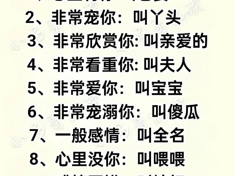会搞关系的人叫什么 会搞关系的人叫什么人 会搞关系的人叫什么 会搞关系的人叫什么人