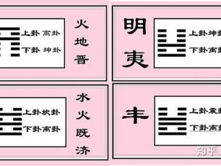 初九爻人际关系（初九爻人际关系怎么样）