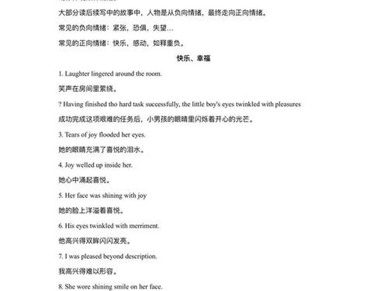 关于大学人际关系英语作业 - 关于大学人际关系英语作业怎么写 关于大学人际关系英语作业 - 关于大学人际关系英语作业怎么写