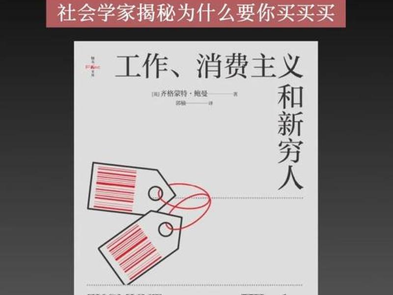 反映社会现实的书籍，反映社会现实的书籍推荐